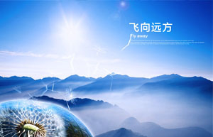 企業精神